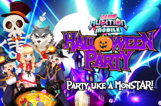 Patch Update15000: Party Like a Monstar!